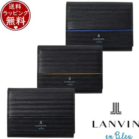 Rakuten - 【SALE】ランバン オン ブルー LANVIN en Bleu 財布 折財布 ロージュ 三つ折り財布 カード段8 ブランド 正規品 新品 ギフト プレゼント 人気 おすすめ 誕生日 記念日 クリスマス 送料無料 ラッピング無料