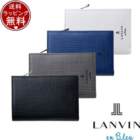 B, F, H, P - 【無料ラッピング】 ランバン オン ブルー LANVIN en Bleu 財布 折財布 ゼブダ 二つ折り財布 カード段10 ブランド 正規品 新品 ギフト プレゼント 人気 おすすめ 誕生日 記念日 クリスマス 送料無料