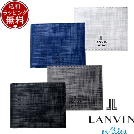 M - 【無料ラッピング】 ランバン オン ブルー LANVIN en Bleu ゼブダ 二つ折り財布 カード段4 ブランド 正規品 新品 ギフト プレゼント 人気 おすすめ 誕生日 記念日 クリスマス 送料無料