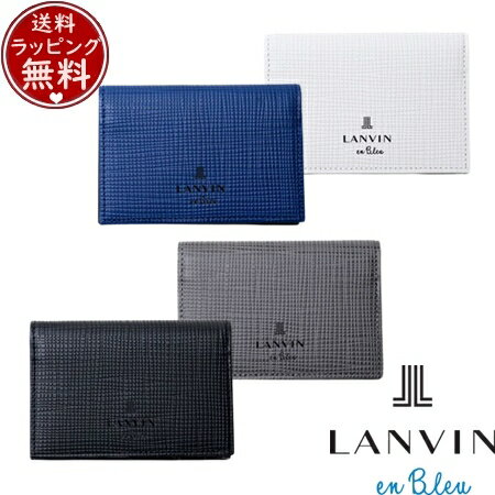 Collings - 【無料ラッピング】 ランバン オン ブルー LANVIN en Bleu カードケース ゼブダ 名刺入れ ブランド 正規品 新品 ギフト プレゼント 人気 おすすめ 誕生日 記念日 クリスマス 送料無料