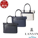 【SALE】【送料無料】【ラッピング無料】ランバン オン ブルー LANVIN en Bleu バッグ レイト トートバッグ B4 ブランド 正規品 新品 ギフ...