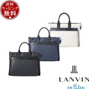 【送料無料】【ラッピング無料】ランバン オン ブルー LANVIN en Bleu バッグ レイト ビジネスバッグ B4 ブランド 正規品 新品 ギフト プレゼ...