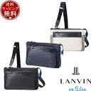 【送料無料】【ラッピング無料】ランバン オン ブルー LANVIN en Bleu バッグ ショルダーバッグ レイト クラッチ兼ショルダーバッグ ブランド 正規...