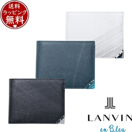 Rakuten - 【無料ラッピング】 ランバン オン ブルー LANVIN en Bleu 財布 折財布 アクア 二つ折り財布 カード段3 ブランド 正規品 新品 ギフト プレゼント 人気 おすすめ 誕生日 記念日 クリスマス 送料無料