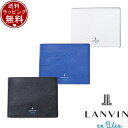 【送料無料】【ラッピング無料】ランバン オン ブルー LANVIN en Bleu 財布 折財布 ネビュラ 二つ折り財布 カード段6 ブランド 正規品 新品 ギフト プレゼント 人気 おすすめ 誕生日 記念日 クリスマス(4)