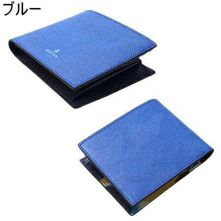 【無料ラッピング】 ランバン オン ブルー LANVIN en Bleu 財布 折財布 ネビュラ 二つ折り財布 カード段6 ブランド 正規品 新品 ギフト プレゼント 人気 おすすめ 誕生日 記念日 クリスマス 送料無料