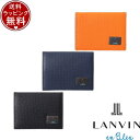 【送料無料】【ラッピング無料】ランバン オン ブルー LANVIN en Bleu 財布 コインケース ハイデ 小銭入れ BOX型 ブランド 正規品 新品 ギフ...