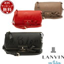 【送料無料】【ラッピング無料】ランバン オン ブルー LANVIN en Bleu バッグ フォスター ショルダーバッグ ブランド 正規品 新品 ギフト プレゼ...