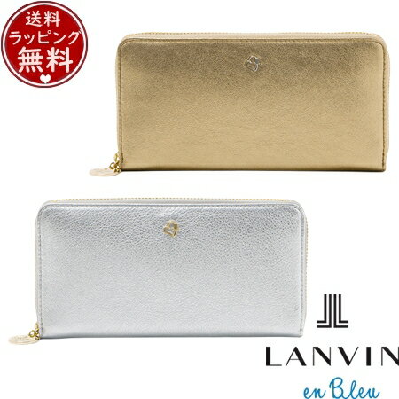 Rakuten - 【SALE】ランバン オン ブルー LANVIN en Bleu 財布 長財布 ペティアン ラウンド長財布 ブランド 正規品 新品 ギフト プレゼント 人気 おすすめ 誕生日 記念日 クリスマス 送料無料 ラッピング無料