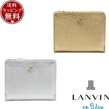乐天商城 - 【無料ラッピング】 ランバン オン ブルー LANVIN en Bleu 財布 折財布 ペティアン Lファスナー二つ折り財布 ブランド 正規品 新品 ギフト プレゼント 人気 おすすめ 誕生日 記念日 クリスマス 送料無料