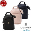 【SALE】【送料無料】【ラッピング無料】ランバン オン ブルー LANVIN en Bleu バッグ デイパック リュック パッフィー バックパック ブランド 正規品 新品 ギフト プレゼント 人気 おすすめ 誕生日 記念日 クリスマス(4)
