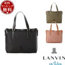 【送料無料】【ラッピング無料】ランバン オン ブルー LANVIN en Bleu バッグ ハンドバッグ ラドリー 2wayハンドバッグ ブランド 正規品 新品...