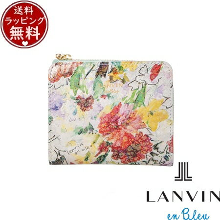 Rakuten - 【SALE】ランバン オン ブルー LANVIN en Bleu 財布 折財布 アクアレル Lファスナー二つ折り財布 マルチ ブランド 正規品 新品 ギフト プレゼント 人気 おすすめ 誕生日 記念日 クリスマス 送料無料 ラッピング無料