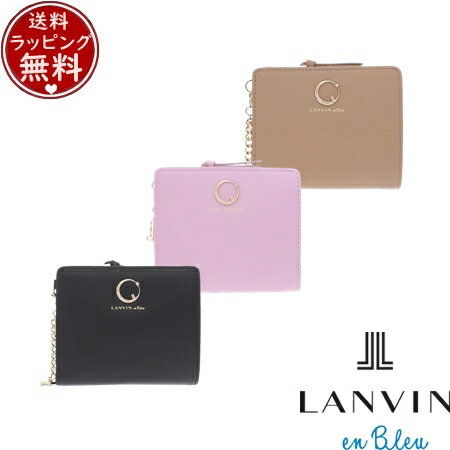 Rakuten - 【SALE】ランバン オン ブルー LANVIN en Bleu 財布 折財布 ルナ Lファスナー二つ折り財布 ブランド 正規品 新品 ギフト プレゼント 人気 おすすめ 誕生日 記念日 クリスマス 送料無料 ラッピング無料