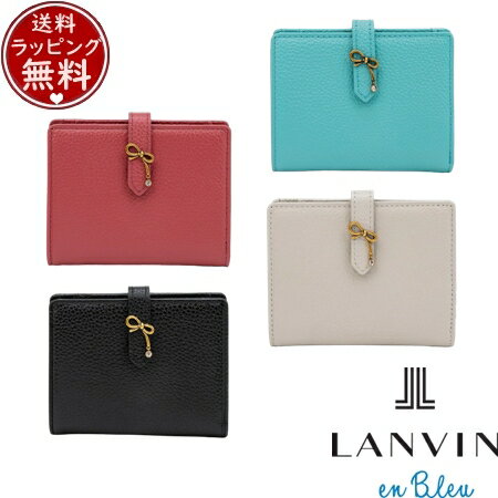 乐天商城 - 【無料ラッピング】 ランバン オン ブルー LANVIN en Bleu 財布 折財布 リュバン コンパクト二つ折り財布 ブランド 正規品 新品 ギフト プレゼント 人気 おすすめ 誕生日 記念日 クリスマス 送料無料