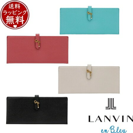 ランバンオンブルーLANVINen...