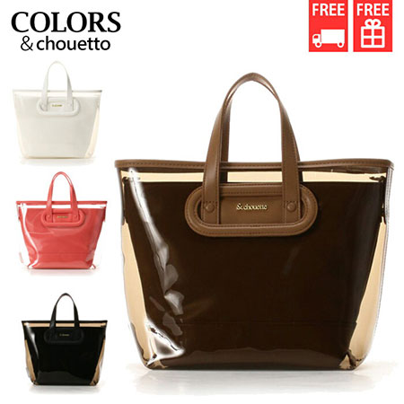 サマンサタバサ &chouette ハンドバッグ 3wayカラービニールバッグ