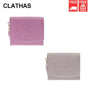 ̵ۡڥåԥ̵ۥ쥤 CLATHAS ޺ BOX޺ åե ǥ ֥   ե ץ쥼 ͵ 