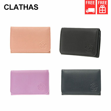 【無料ラッピング】 クレイサス CLATHAS 名刺入れ カードケース ワッフル レディース ブランド 正規品 新品 ギフト プレゼント 人気 おすすめ 誕生日 記念日 クリスマス 送料無料