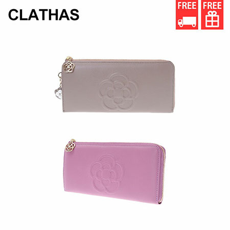 クレイサス 財布 【送料無料】【ラッピング無料】クレイサス CLATHAS 長財布 ワッフル Lファスナー長財布 レディース ブランド 正規品 新品 ギフト プレゼント 人気 おすすめ