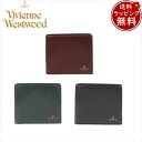 【送料無料】【ラッピング無料】【あす楽】ヴィヴィアンウエストウッド Vivienne Westwood 折財布 コッパー 二つ折り財布 メンズ レディース ブランド 正規品 新品 ギフト プレゼント 人気 おすすめ