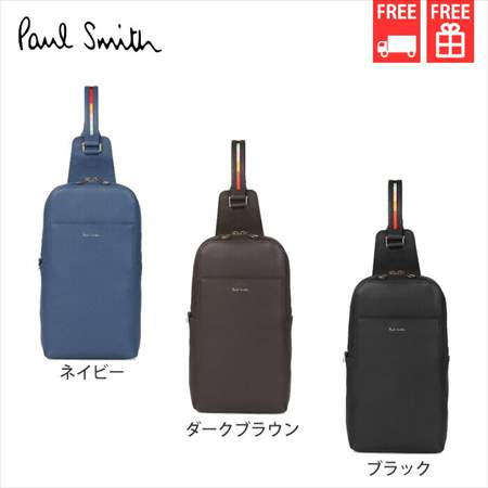 ポールスミス Paul Smith ボディバッグ インレイドストライプハンドル
