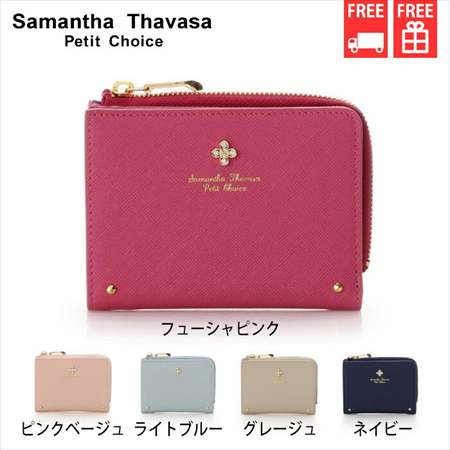 サマンサタバサ SamanthaThavasaPetitChoice 折財布 クローバー二つ折り財布