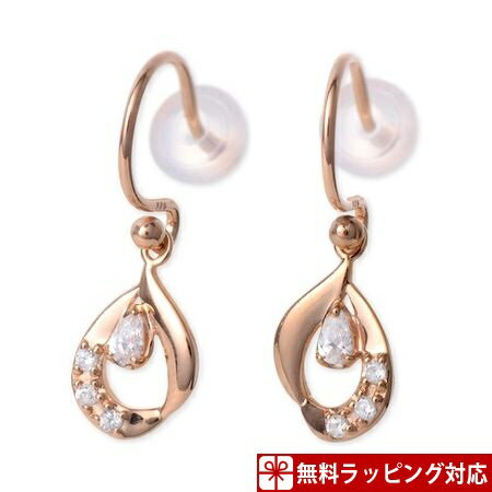 ピンキー＆ダイアン ピアス クールドロップシリーズ ダイヤモンド シルバーピアス ピンクゴールド Pinky&Dianne ピンキー ダイアン ピンダイ