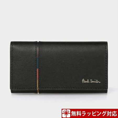 ポールスミス キーケース メンズ インセットストライプ ブラック Paul Smith