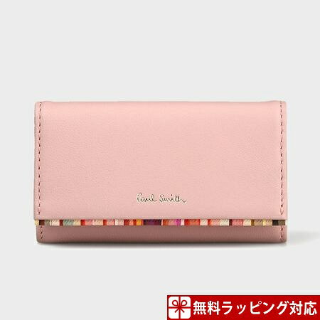 ポールスミス キーケース レディース クロスオーバーストライプトリム ピンク Paul Smith