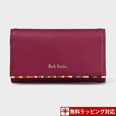 【4日20時~ スーパーセール クーポンで500円引き】ポールスミス キーケース レディース クロスオーバーストライプトリム バーガンディ ローズ ワイン Paul Smith メンズ レディース ブランド 正規品 新品 ギフト プレゼント 秋冬