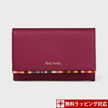 【あす楽】ポールスミス カードケース 名刺入れ レディース クロスオーバーストライプトリム バーガンディ ローズ ワイン Paul Smith ポール スミス