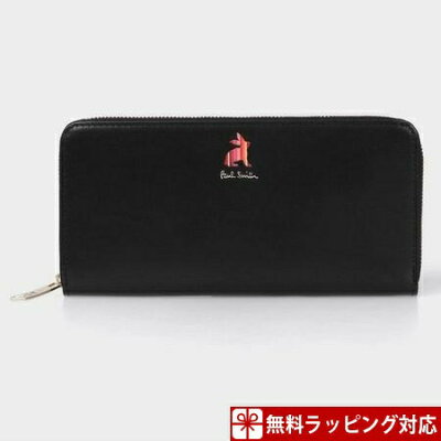 ポールスミス 財布 レディース 長財布 マーケトリーストライプラビット ラウンドジップ ブラック Paul Smith ポール スミス メンズ レディース ブランド 正規品 新品 ギフト プレゼント 秋冬