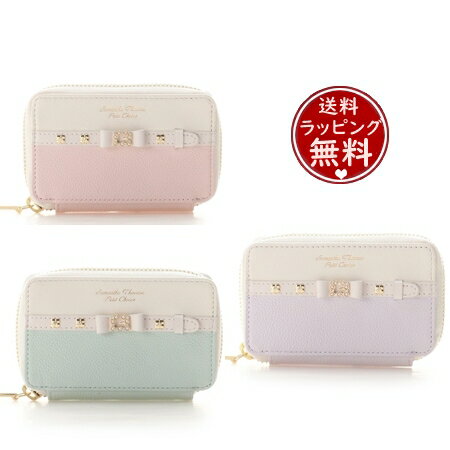 サマンサタバサプチチョイス Samantha Thavasa Petit Choice キーケース パールストーンリボンベルトキーケース メンズ レディース ブランド 正規品 新品 ギフト プレゼント 送料無料 無料ラッピング