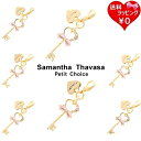 ■説明文Samantha Thavasa Petit Choice(サマンサタバサプチチョイス)のキーモチーフ イニシャルファスナーチャーム 。ハート型のキーモチーフにリボンをあしらった可愛らしいアイテム。キーアイテムは幸運のお守りという意味もあり、大切な持ち物に飾るのには最適なアイテムです。■サイズチャームヘッド：タテ3.5cm/チャームヘッド：ヨコ1.5cm/チェーン部：全長2.5cm■素材亜鉛合金、真鍮、ガラス、エポキシ樹脂、樹脂■カラー名：　A　/　H　/　M　/　N　/　R　/　Y　/　ゴールド　/Samantha Thavasa Petit Choice(サマンサタバサプチチョイス)のキーモチーフ イニシャルファスナーチャーム ☆