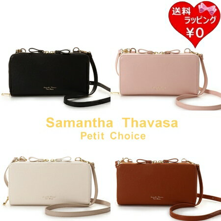 【SALE】【送料無料】【ラッピング無料】サマンサタバサプチチョイス Samantha Thavasa Petit Choice モバイルケース スマホショルダー ダブルジップ レディース ブランド 正規品 新品 ギフト プレゼント 人気 おすすめ