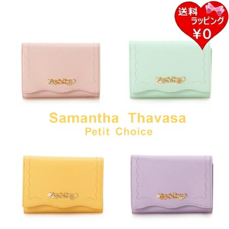 サマンサタバサプチチョイス Samantha Thavasa Petit Choice 折財布 ポップフラワー メンズ レディース ブランド 正規品 新品 ギフト プレゼント 送料無料 無料ラッピング 秋冬