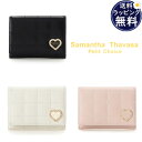 【送料無料】【ラッピング無料】サマンサタバサプチチョイス Samantha Thavasa Petit Choice パスケース カードケース スムースキルティ...