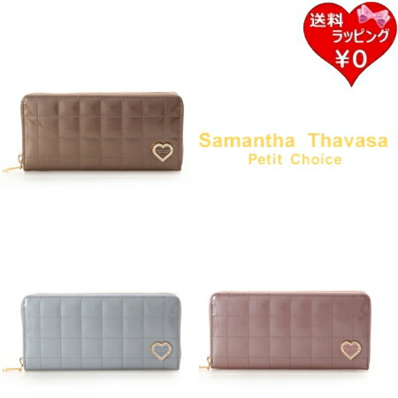 サマンサタバサ プチチョイス ラウンド長財布 ギフトセット付き 楽天市場】Samantha Thavasa Petit Choice サマンサタバサプチ