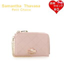【SALE】【送料無料】【ラッピング無料】サマンサタバサプチチョイス Samantha Thavasa Petit Choice カードケース 財布 ミニ財布 ...