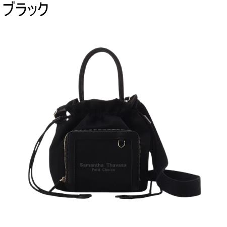 【無料ラッピング】 サマンサタバサプチチョイス Samantha Thavasa Petit Choice カジュアル巾着 ショルダーバッグ ブランド 正規品 新品 ギフト プレゼント 人気 おすすめ 誕生日 記念日 クリスマス 送料無料