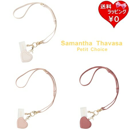 【SALE】【無料ラッピング】サマン