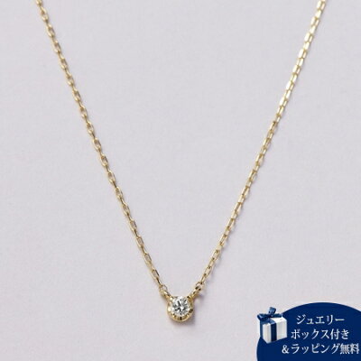 サマンサティアラ Samantha Tiara K10 1石ダイヤモンド ネックレス K10 YG ダイヤモンド メンズ レディース ブランド 正規品 新品 ギフト プレゼント 送料無料 無料ラッピング 秋冬