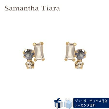 サマンサティアラ ピアス 【送料無料】【ラッピング無料】サマンサティアラ Samantha Tiara ピアス 12月誕生石 日本製 K10 YG タンザナイト ローズクォーツ ホワイトトパーズ レディース ブランド 正規品 新品 ギフト プレゼント 人気 おすすめ