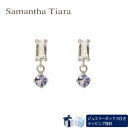 サマンサティアラ ピアス 【送料無料】【ラッピング無料】サマンサティアラ Samantha Tiara 12月誕生石 ピアス 日本製 K10 WG タンザナイト ホワイトトパーズ レディース ブランド 正規品 新品 ギフト プレゼント 人気 おすすめ