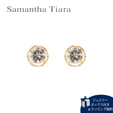 サマンサティアラ ピアス 【SALE】【送料無料】【ラッピング無料】サマンサティアラ Samantha Tiara ピアス 3月 誕生石 アクアマリン K10 YG 日本製 レディース ブランド 正規品 新品 ギフト プレゼント 人気 おすすめ