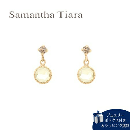 サマンサティアラ ピアス 【SALE】【送料無料】【ラッピング無料】サマンサティアラ Samantha Tiara ピアス 8月 誕生石 ペリドット K10 YG 日本製 レディース ブランド 正規品 新品 ギフト プレゼント 人気 おすすめ