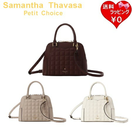 乐天商城 - 【無料ラッピング】 サマンサタバサプチチョイス Samantha Thavasa Petit Choice ショルダーバッグ ビターハート 2way ハンドバッグ レディース ブランド 正規品 新品 ギフト プレゼント 人気 おすすめ 誕生日 記念日 クリスマス 送料無料 ラッピング無料