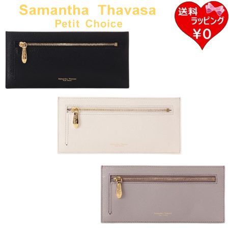 Rakuten - 【無料ラッピング】 サマンサタバサプチチョイス Samantha Thavasa Petit Choice 長財布 シンプル 薄型 スリム レディース ブランド 正規品 新品 ギフト プレゼント 人気 おすすめ 誕生日 記念日 クリスマス 送料無料
