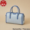 【送料無料】【ラッピング無料】サマンサタバサ Samantha Thavasa バッグ ST Jacquard ボストン オリゾンタール ライトブルー レディース ブランド 正規品 新品 ギフト プレゼント 人気 おすすめ